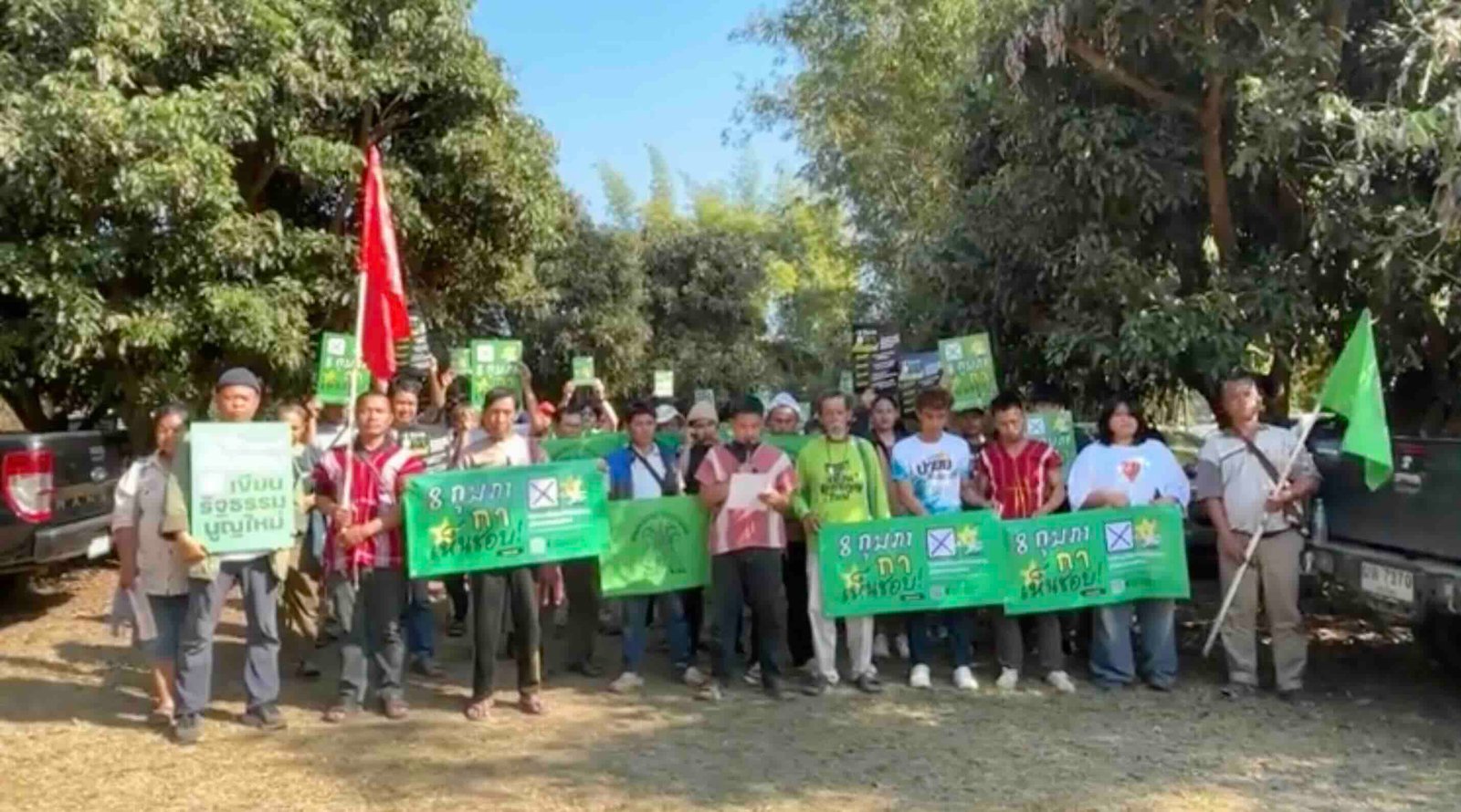 สหพันธ์เกษตรกรภาคเหนือ เปิด 3 ข้อเสนอ &ldquo;นโยบายป่าไม้ที่ดินที่กินได้&rdquo; ถึงพรรคการเมือง ก่อนเลือกตั้งปี 2569